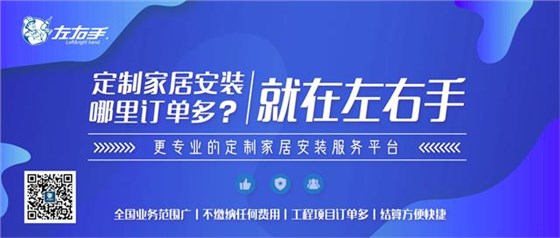 沈陽(yáng)家具安裝工招聘信息